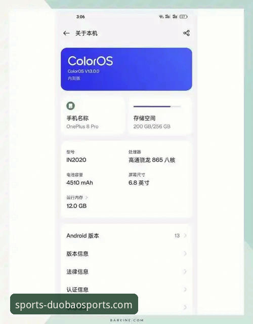 多宝体育不掉线哪个好 揭秘:多宝体育不掉线哪个好?资深用户才知道的流畅秘诀