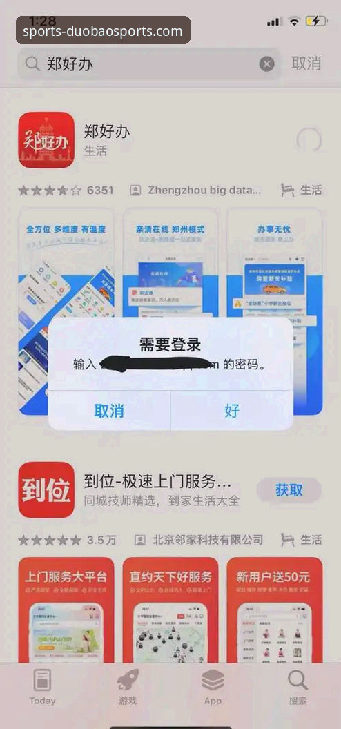 为什么你的多宝体育App总是安装失败？资深用户教你轻松搞定