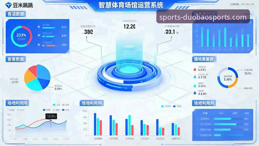 揭秘多宝体育热门赛事背后的技术架构与用户体验真相