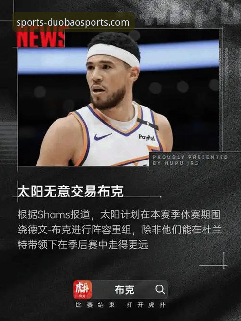 多宝体育平台下载地址全面解析：从技术角度对比不同安装方案的安全性