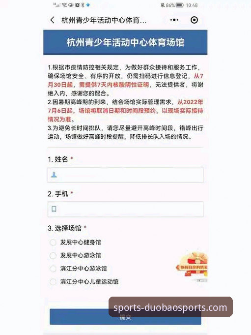 多宝体育下载安装哪个好 多宝体育下载安装哪个好?从技术角度的全面评测与对比分析