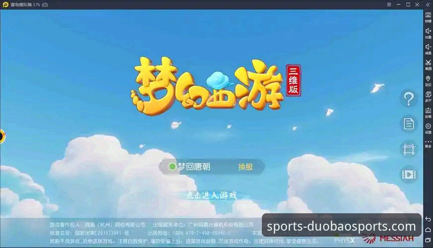 多宝体育安卓版怎么下载 从下载失败到流畅观赛:资深用户分享多宝体育安卓版怎么下载的实战经验